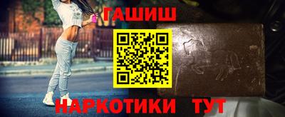 марки nbome Краснодар