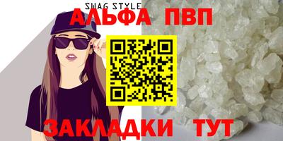 марки nbome Краснодар