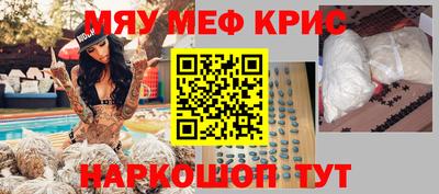 кокаин перу Краснознаменск