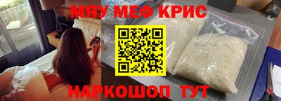 марки nbome Краснодар