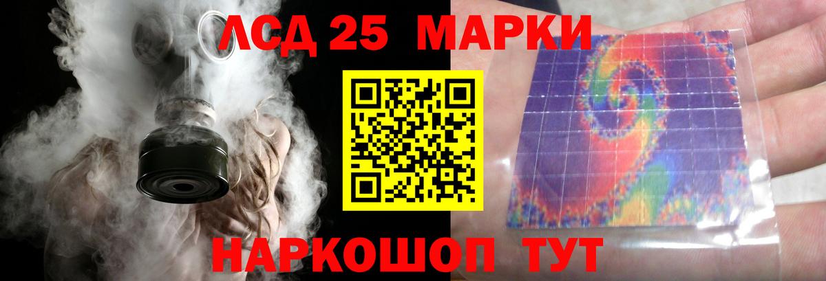 Добрянка  LSD-25 экстази кислота  ЛСД экстази ecstasy  Вход с VPN 
