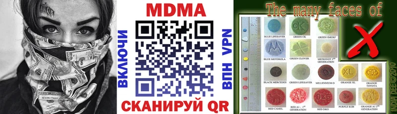 MDMA молли  МЕГА как войти  Добрянка 