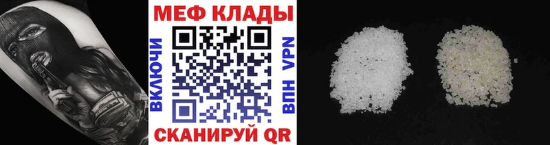 Мефедрон 4 MMC  как найти наркотики  Добрянка 
