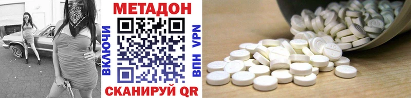 кракен ONION  Добрянка  МЕТАДОН белоснежный  цены наркотик 