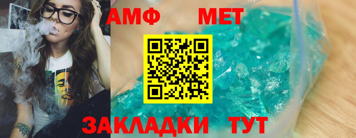 Добрянка  Первитин витя  Вход с VPN  Первитин витя 