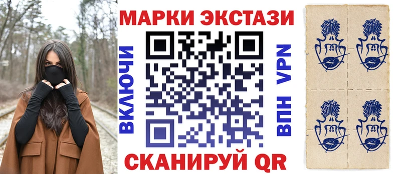 Марки 25I-NBOMe 1,8мг omg маркетплейс Добрянка