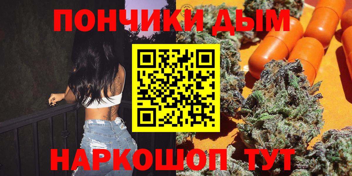 Шишки марихуана MAZAR Добрянка