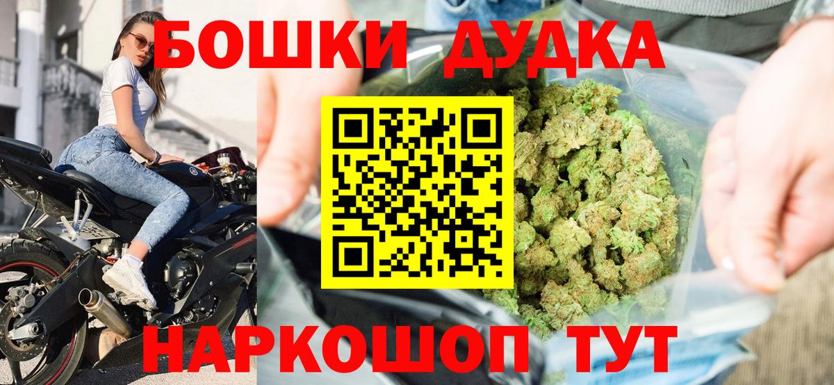 Добрянка  Бошки марихуана гибрид  Канабис OG Kush  Вход с VPN  МАРИХУАНА OG Kush  МАРИХУАНА LSD WEED 